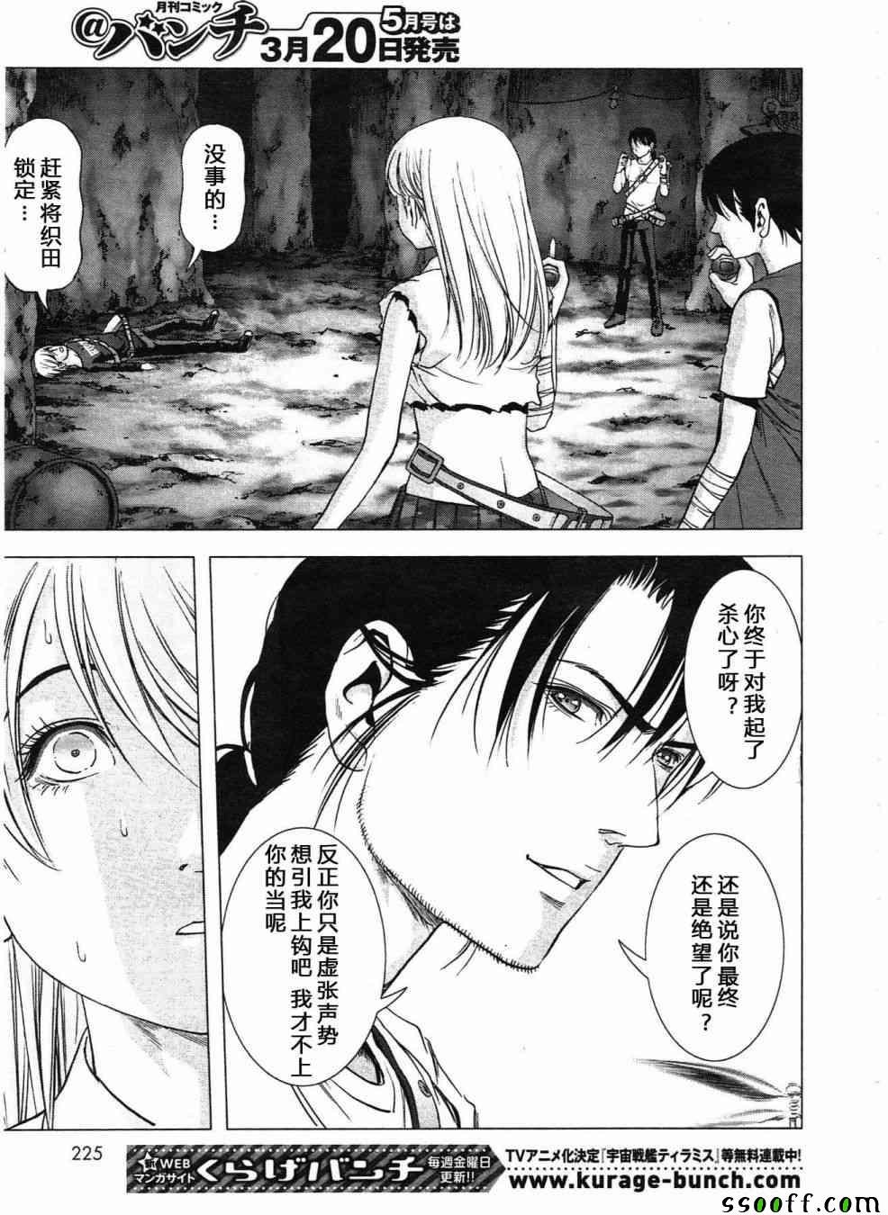 第120话
