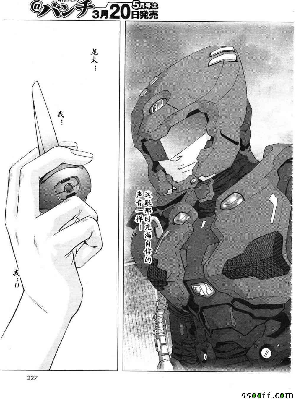 第120话
