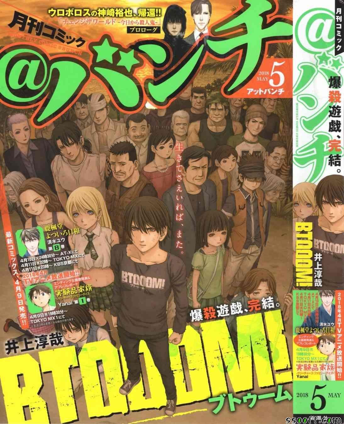 第121话