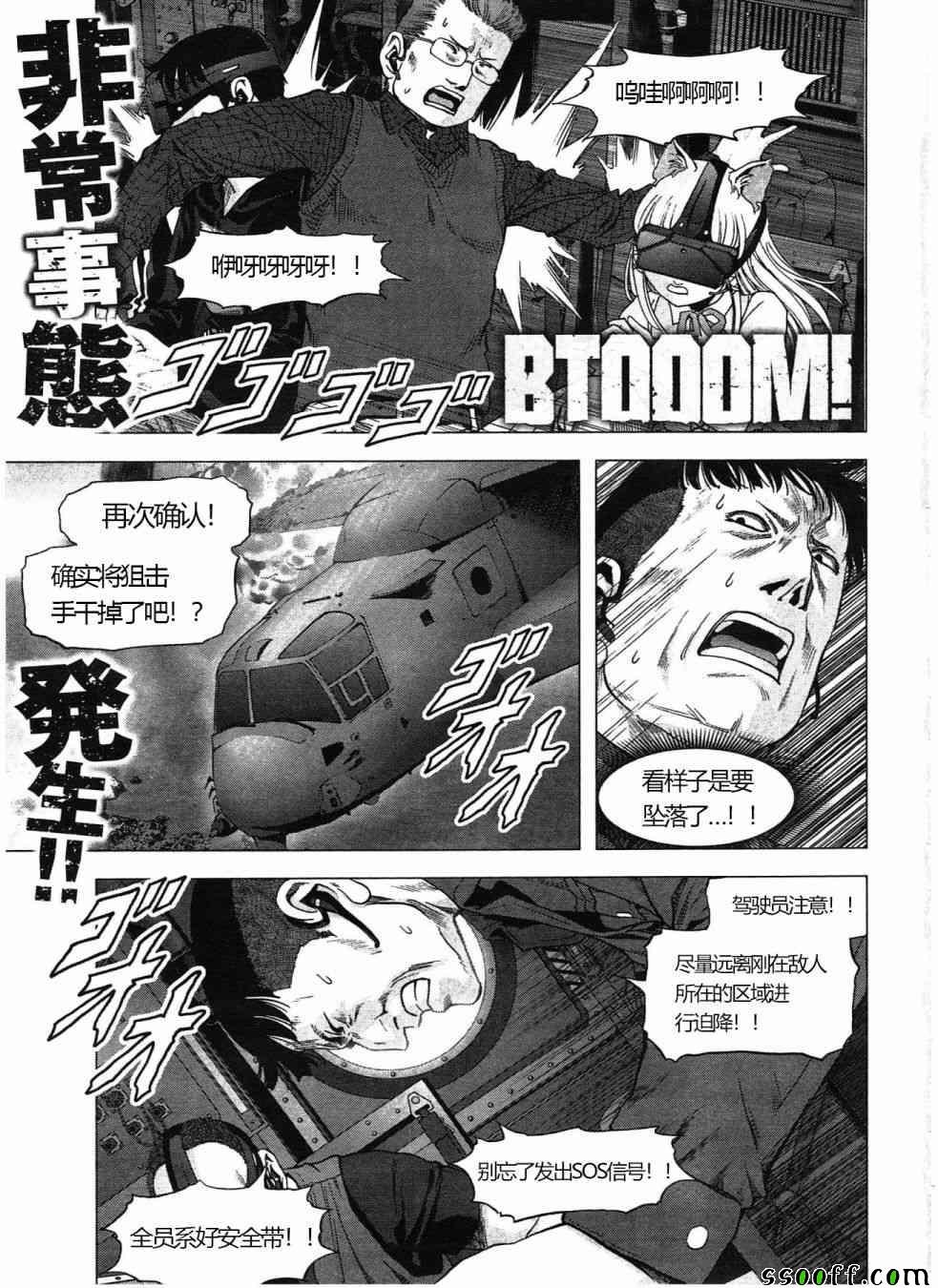 第121话