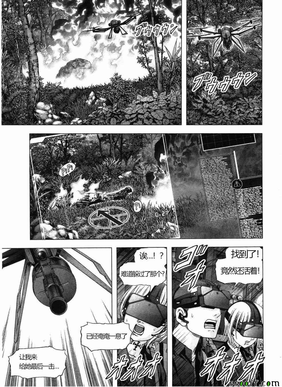 第121话