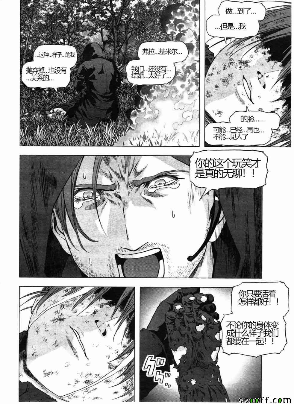 第121话