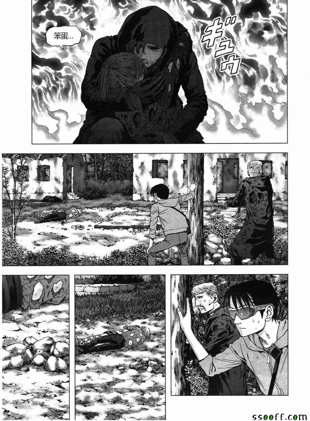 第121话