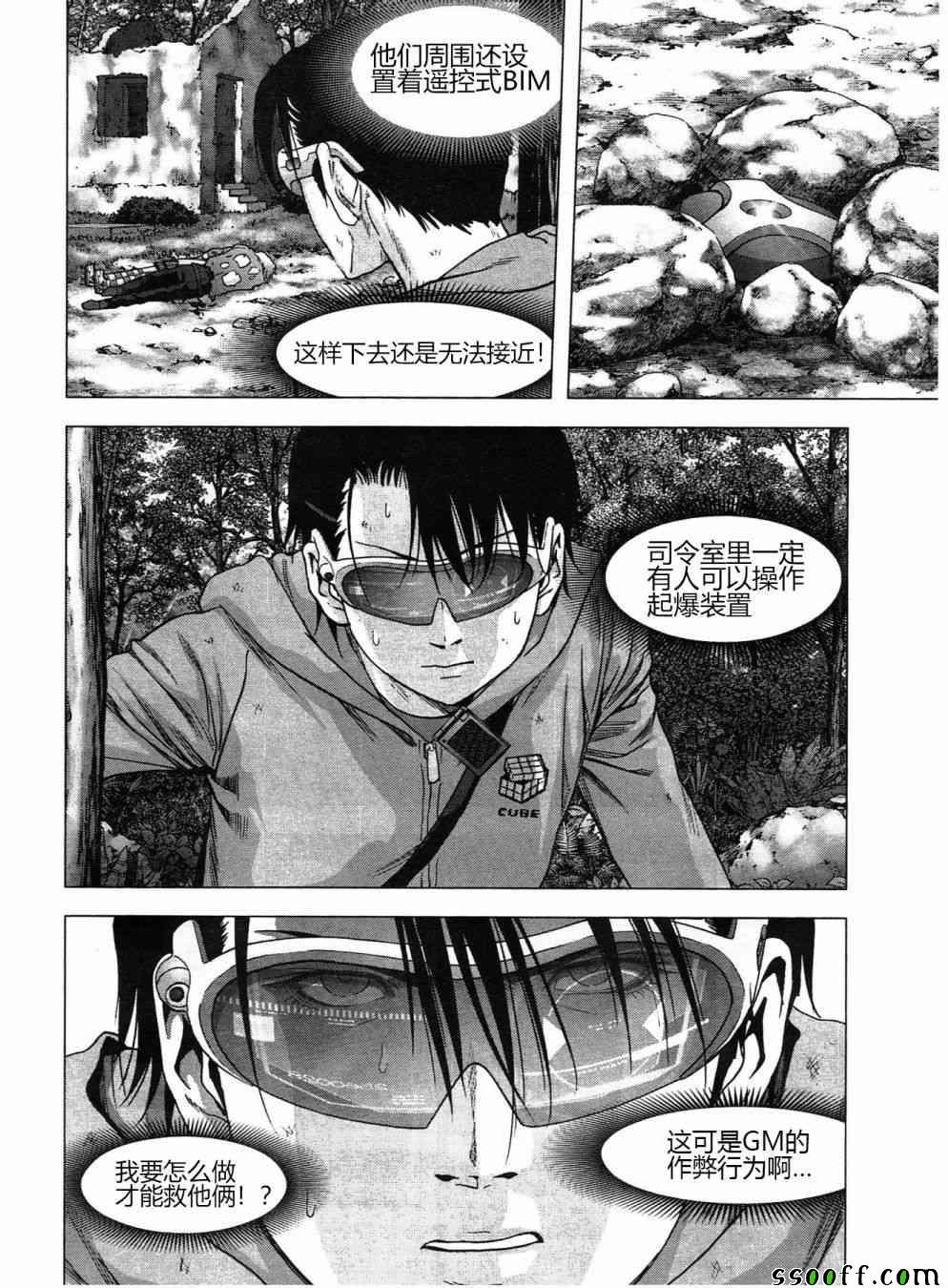 第121话