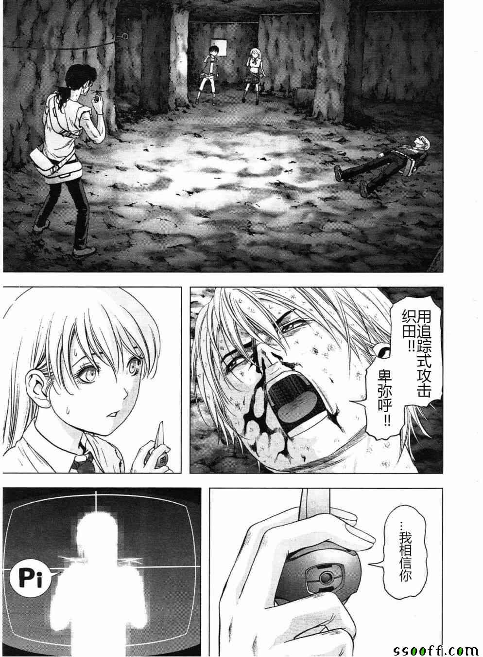 第121话