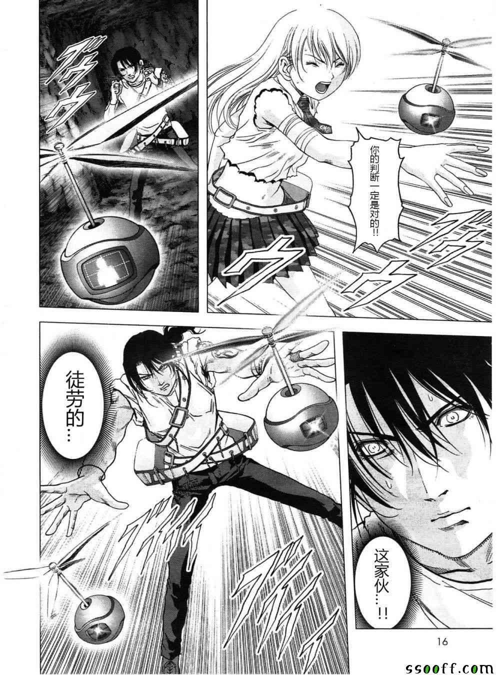 第121话