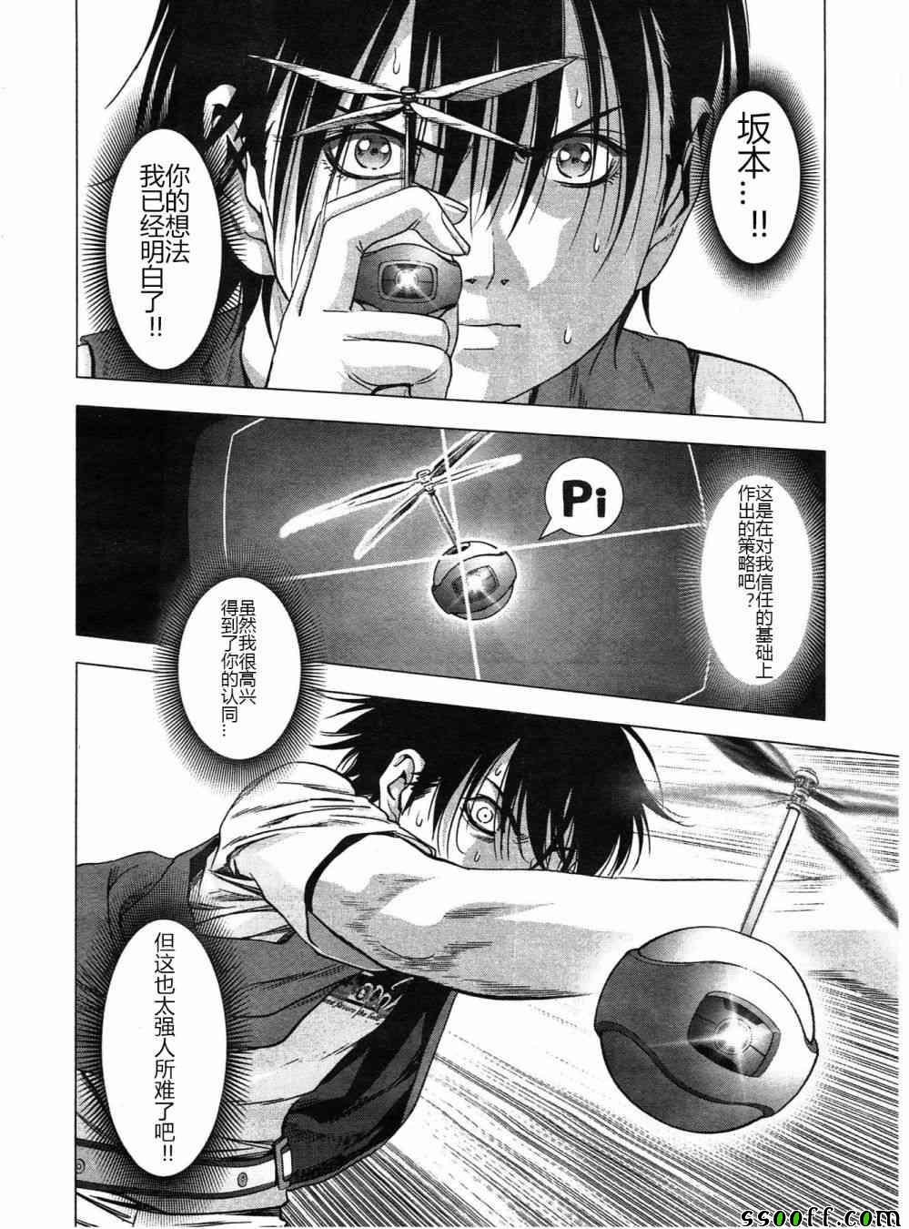 第121话