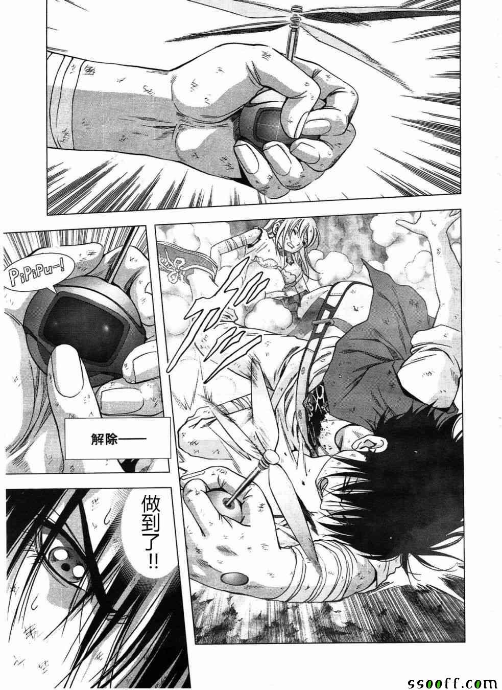第121话