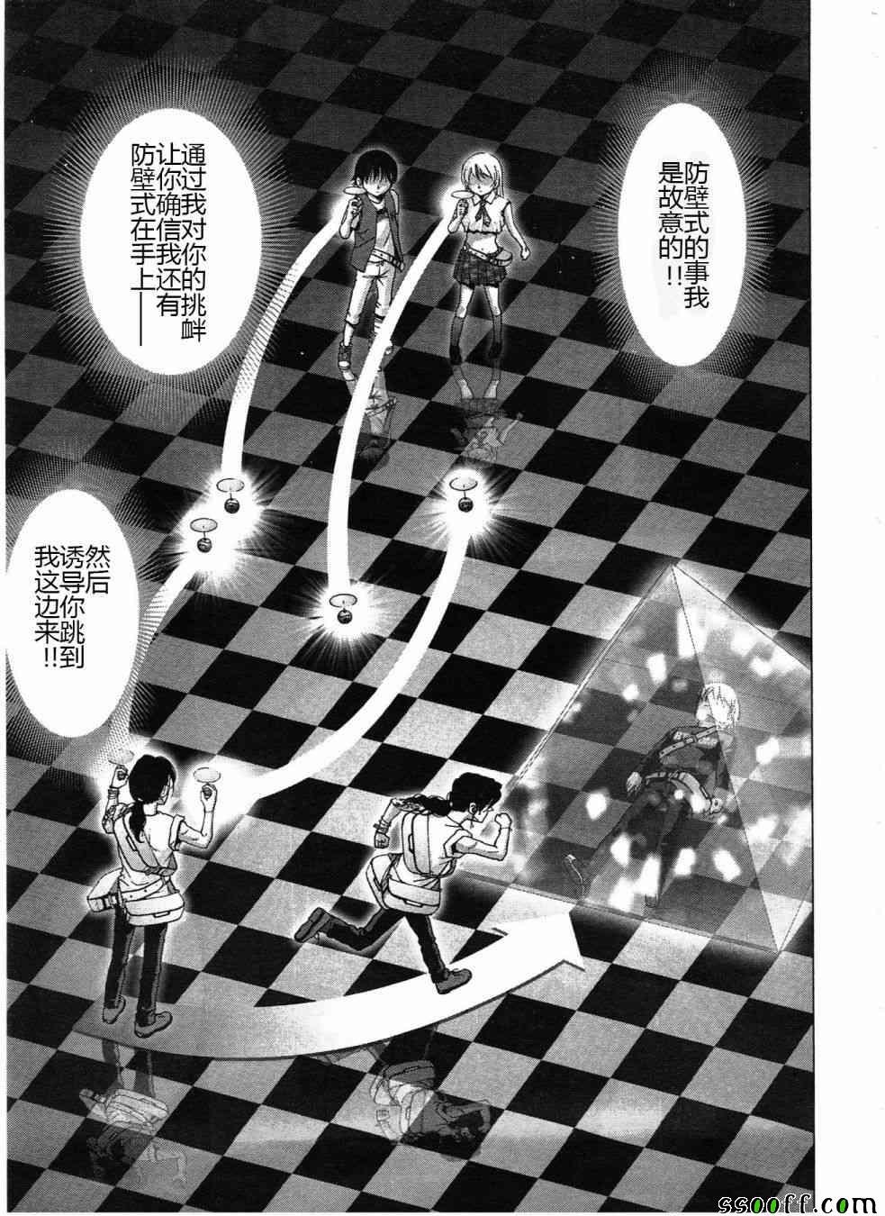 第121话