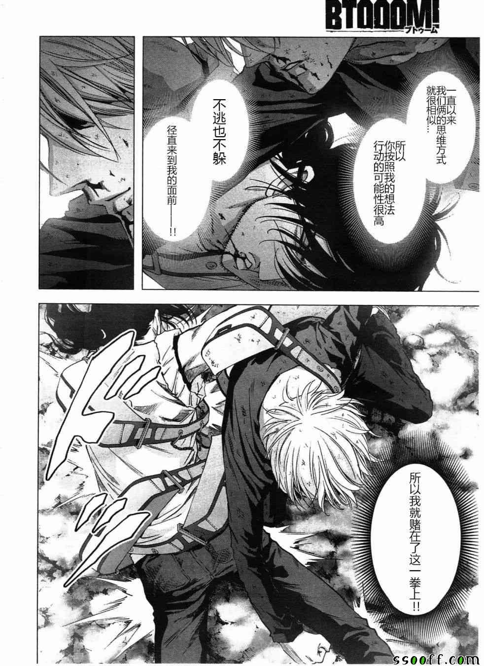 第121话