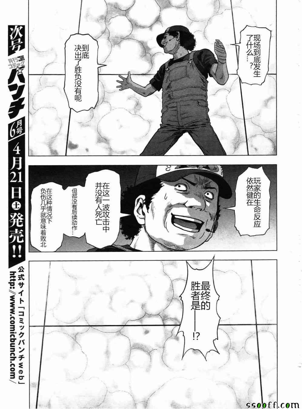 第121话
