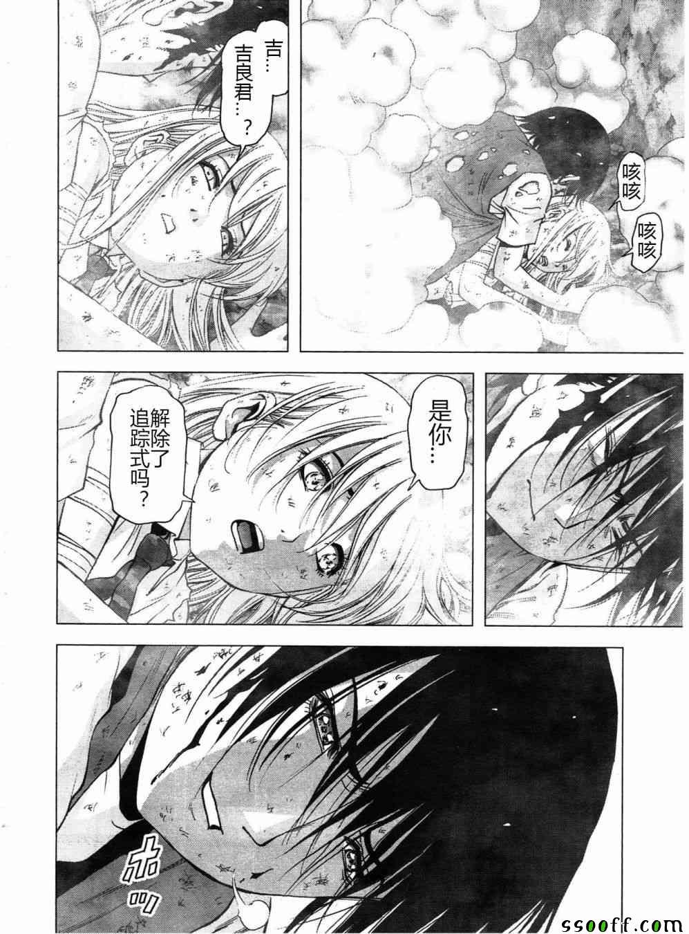 第121话