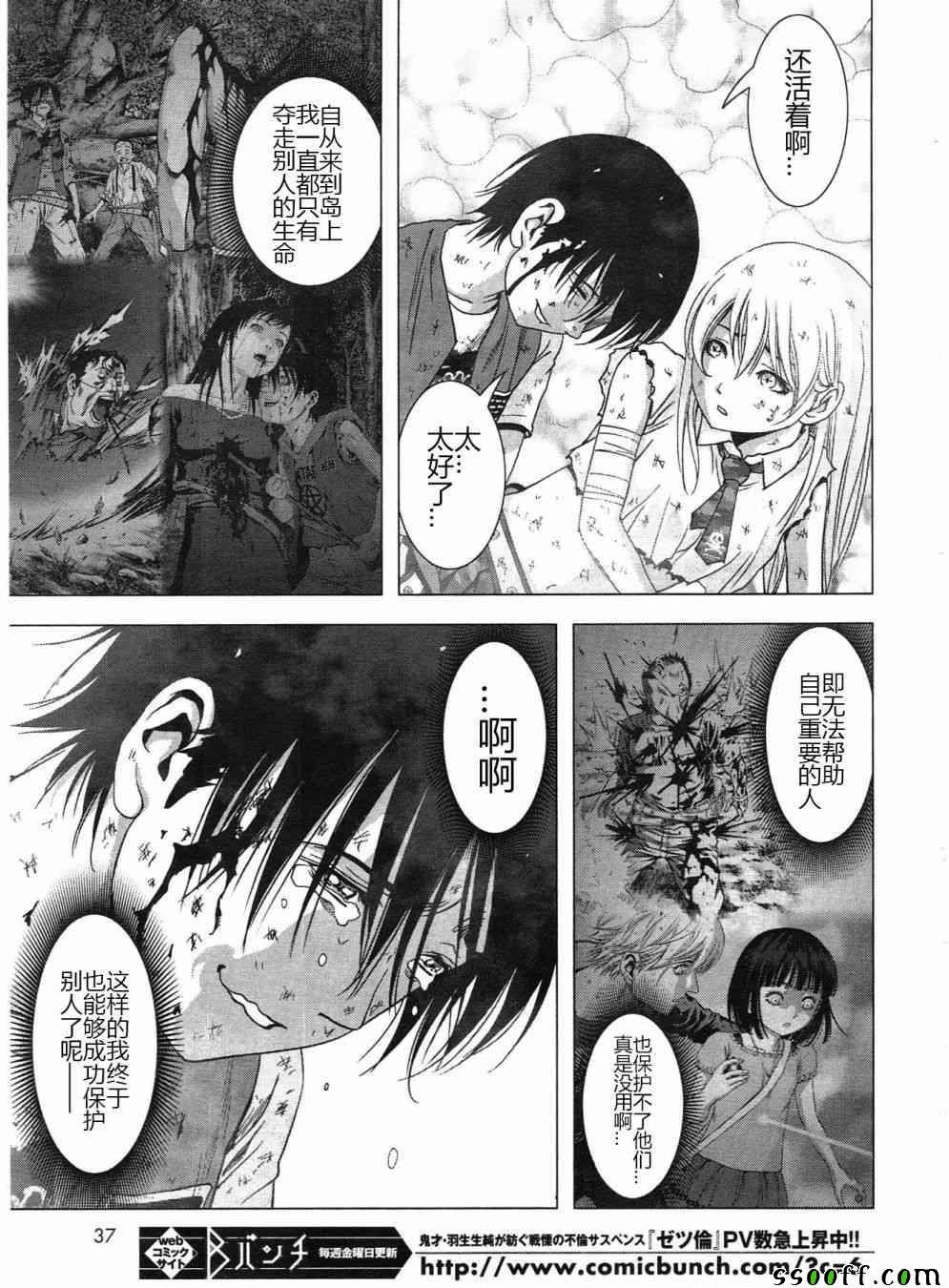 第121话