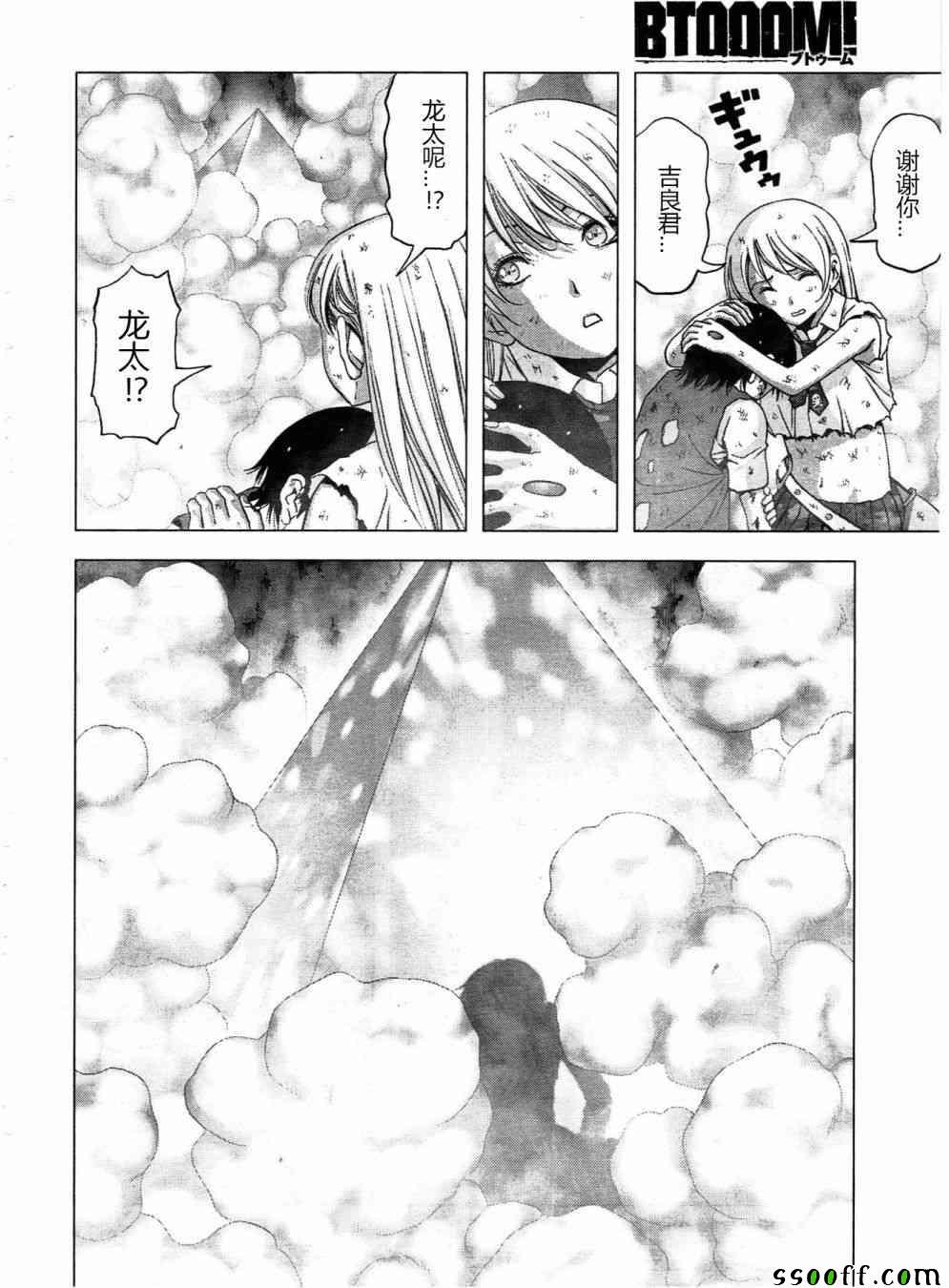 第121话