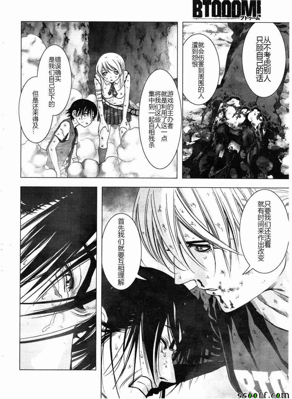 第121话