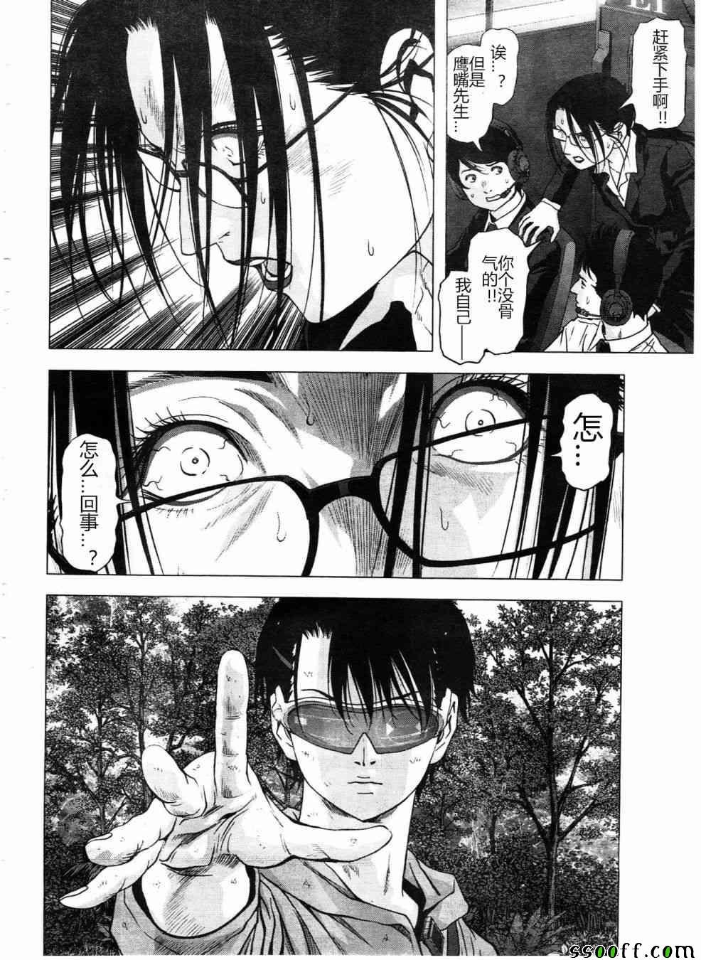 第121话