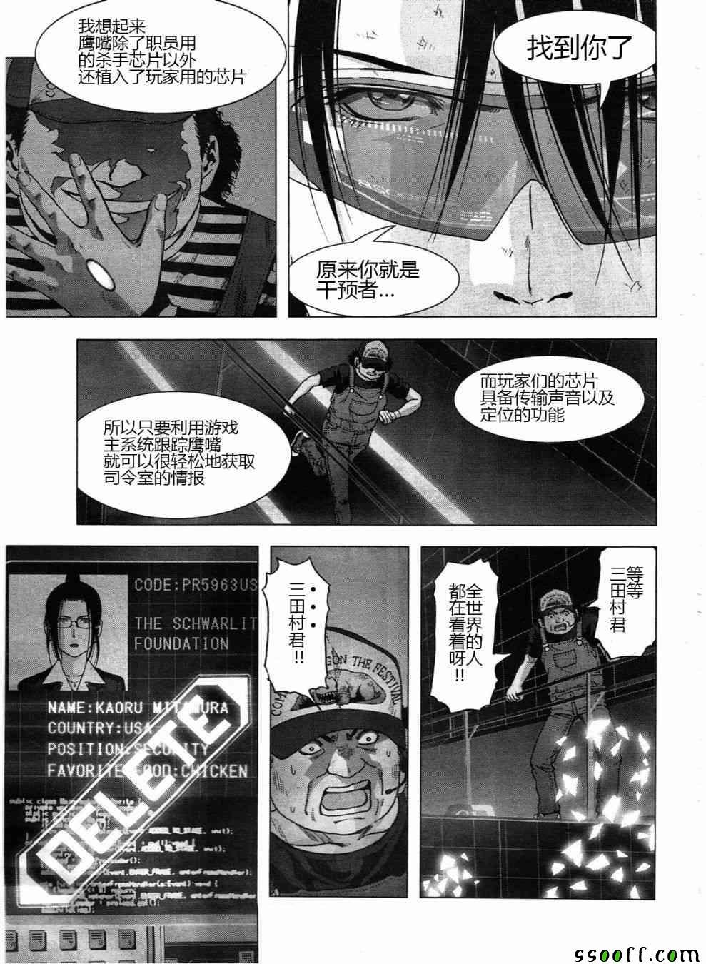第121话