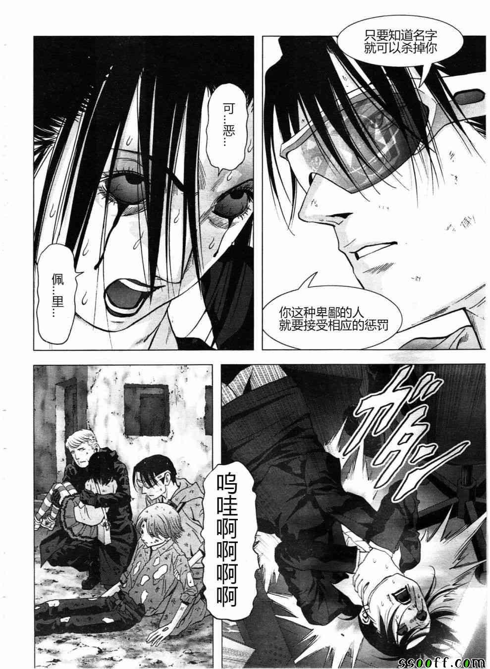 第121话