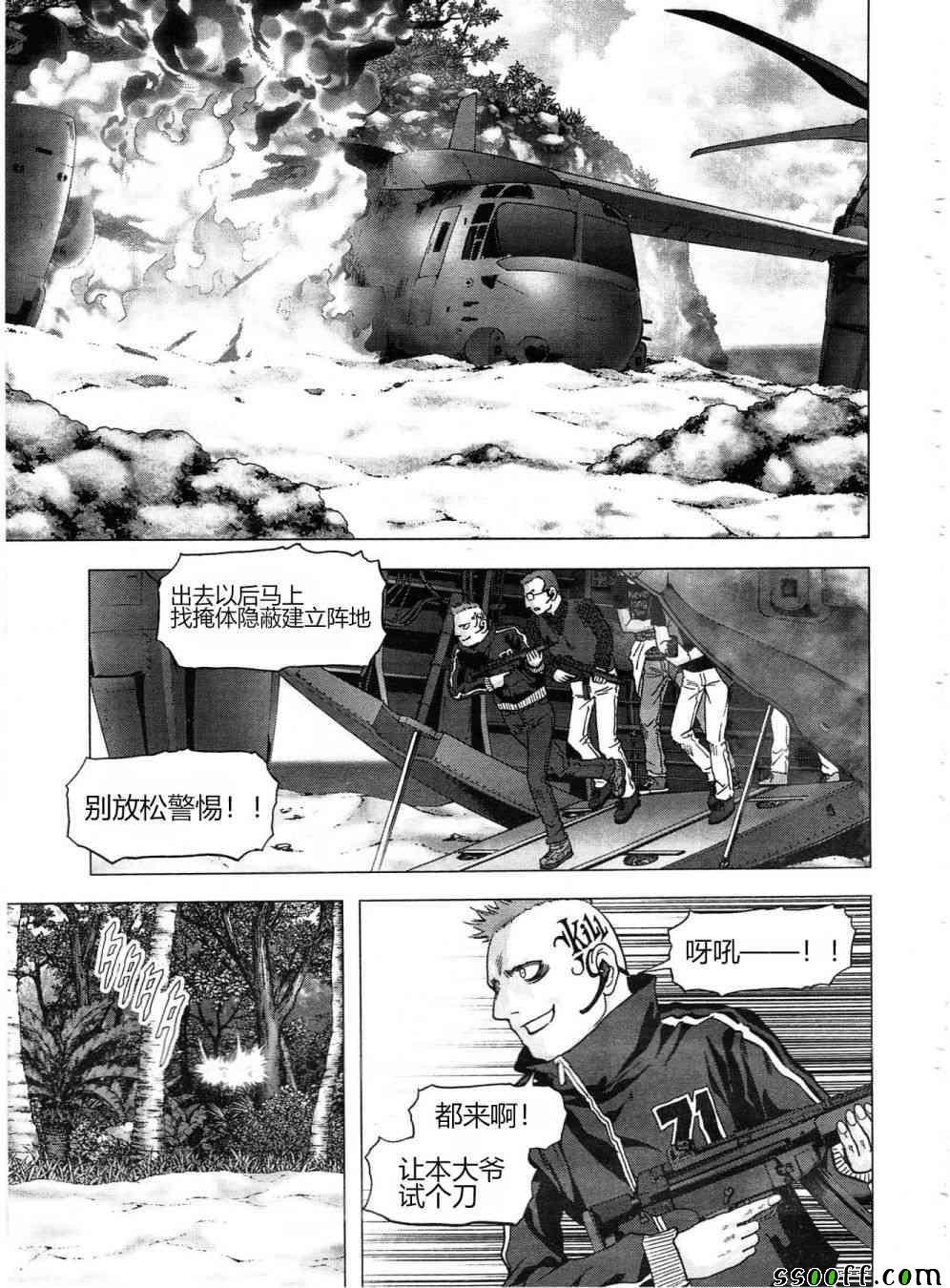 第121话