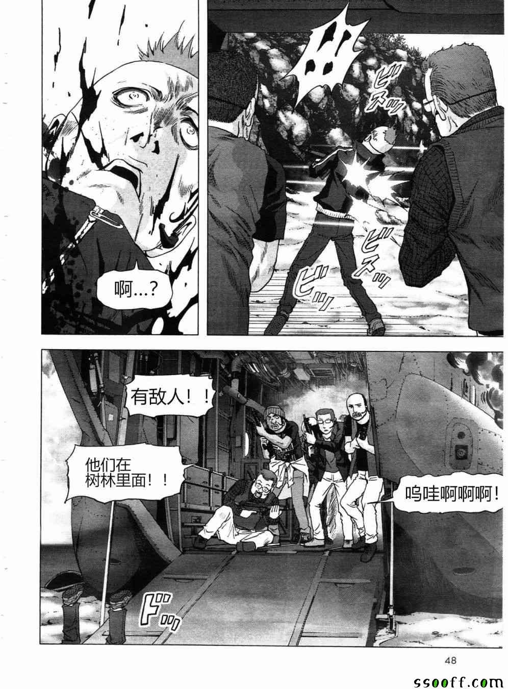 第121话