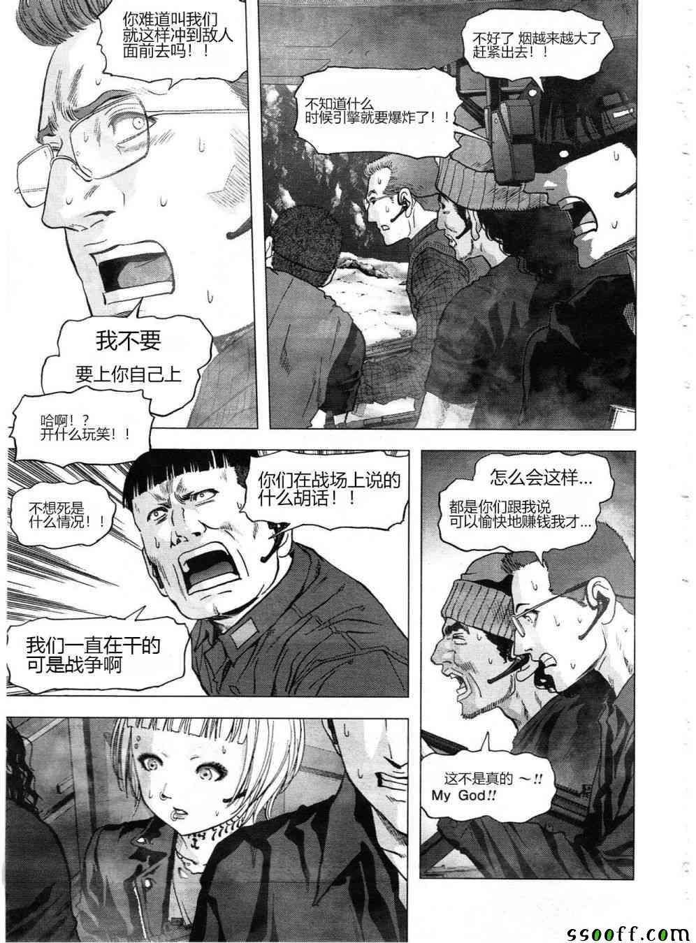 第121话