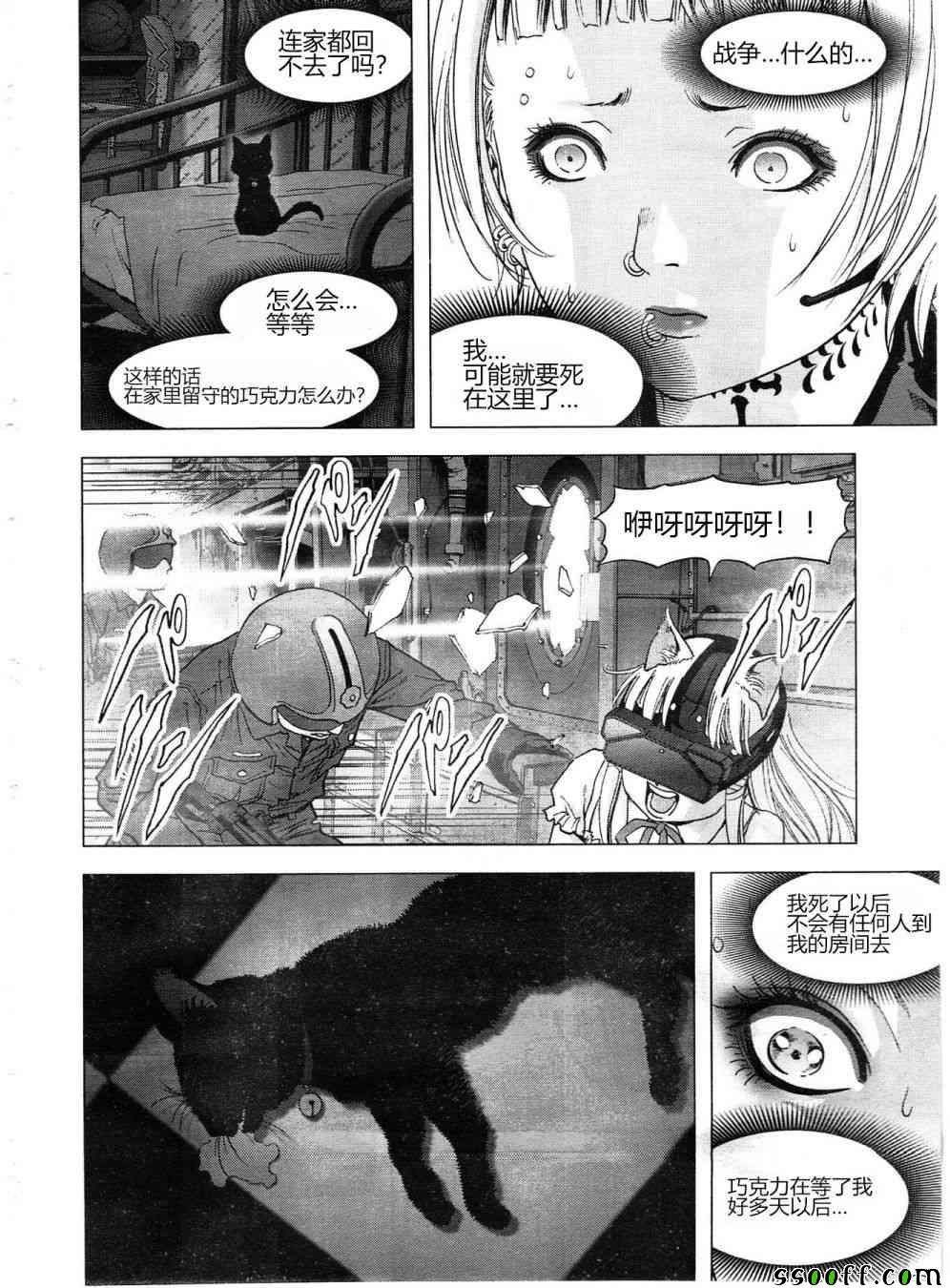 第121话