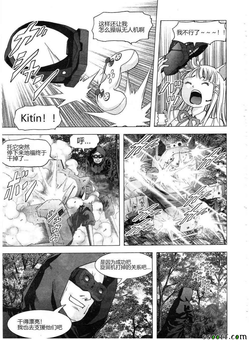 第121话