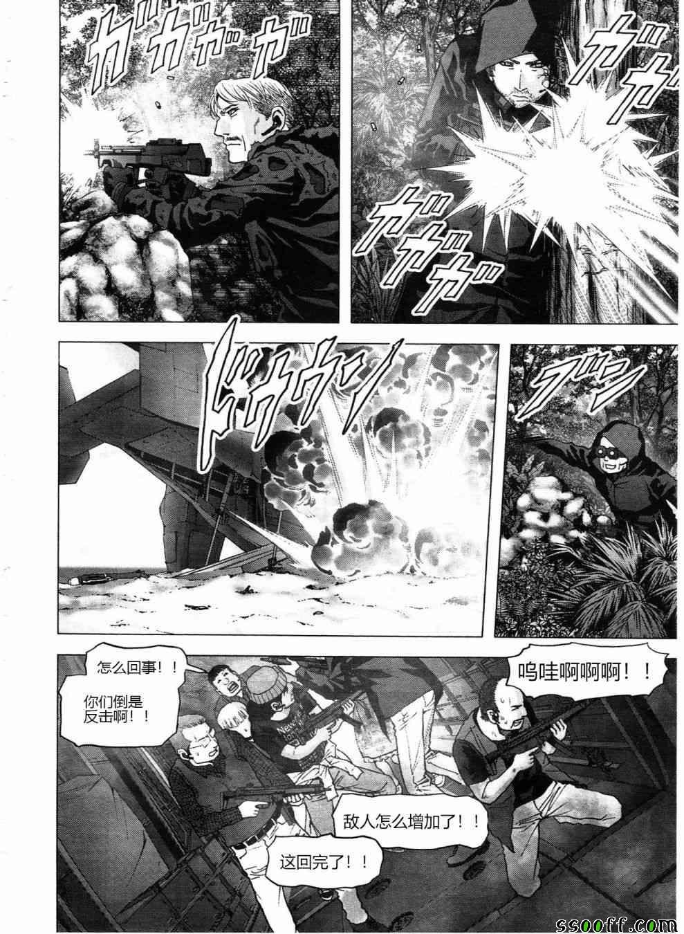 第121话