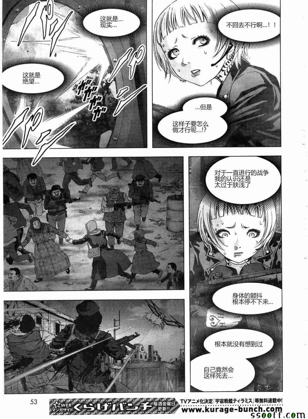 第121话