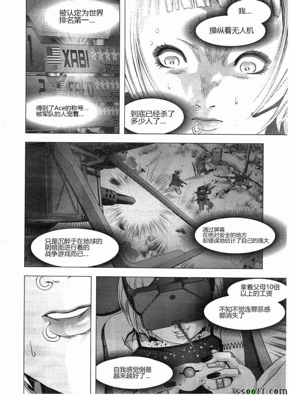 第121话