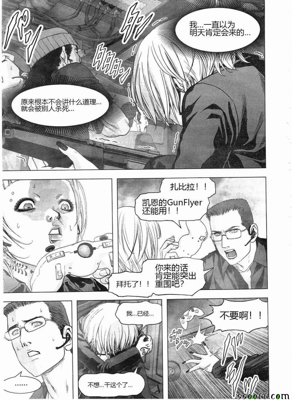 第121话
