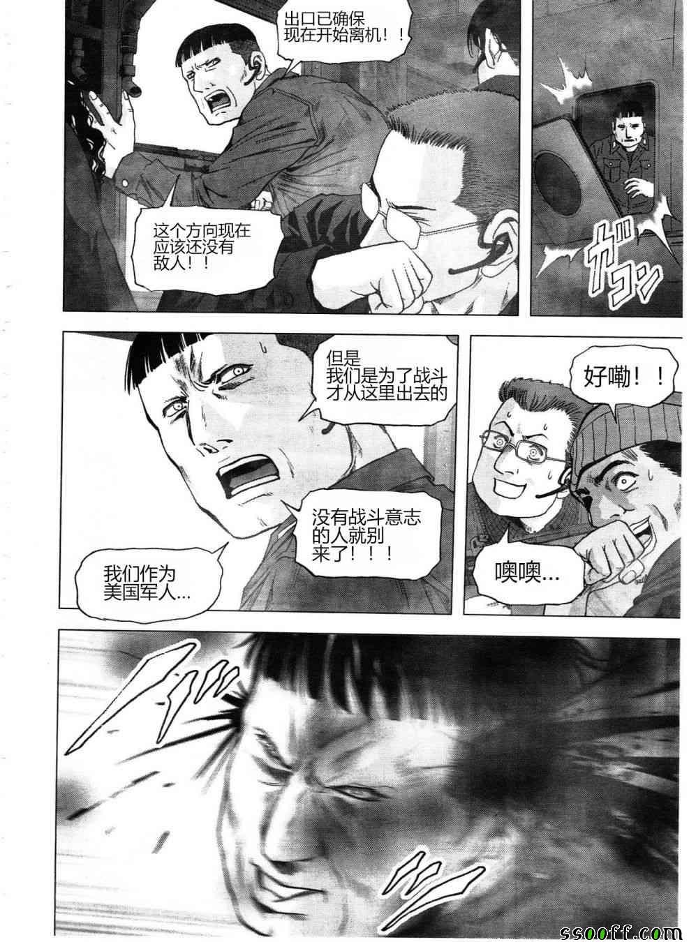 第121话