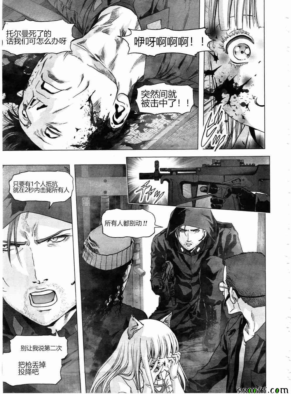 第121话