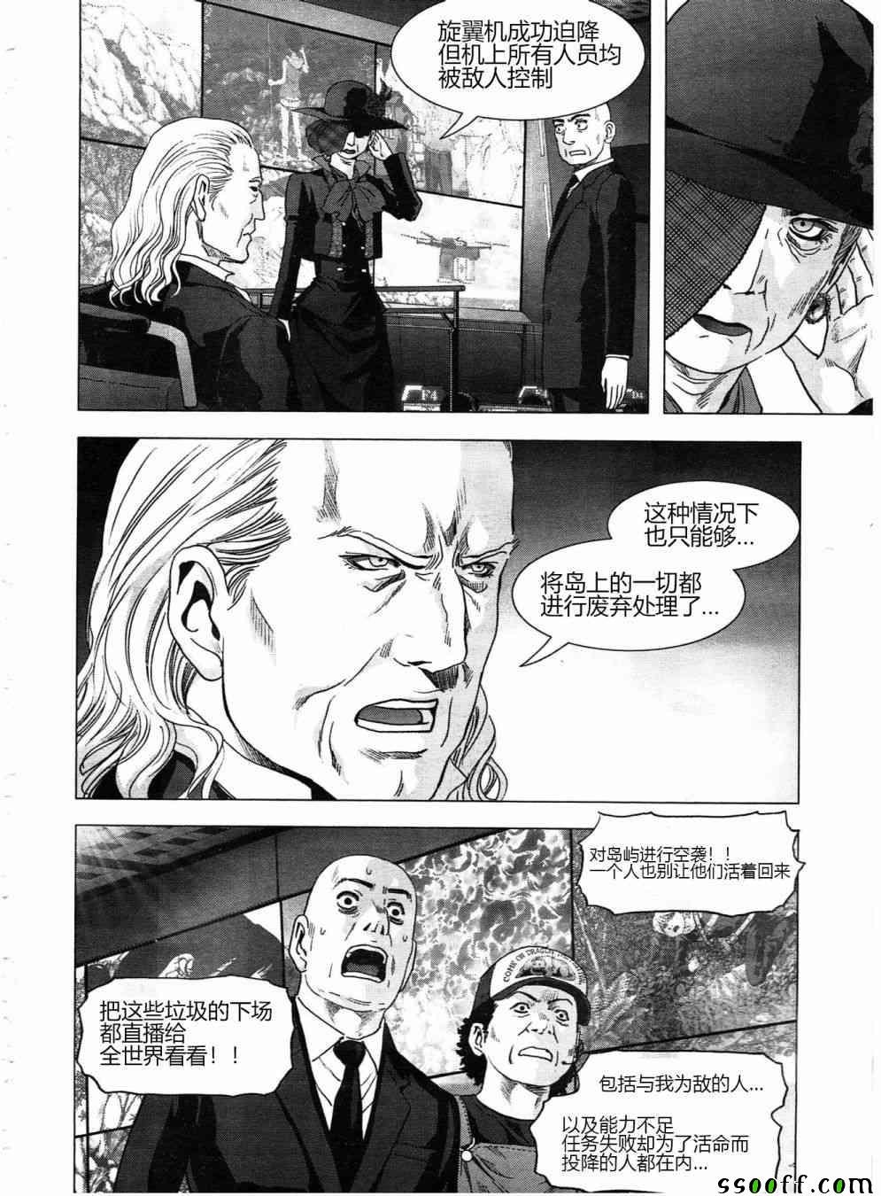 第121话