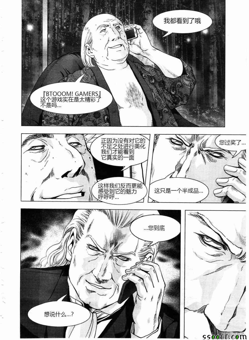 第121话