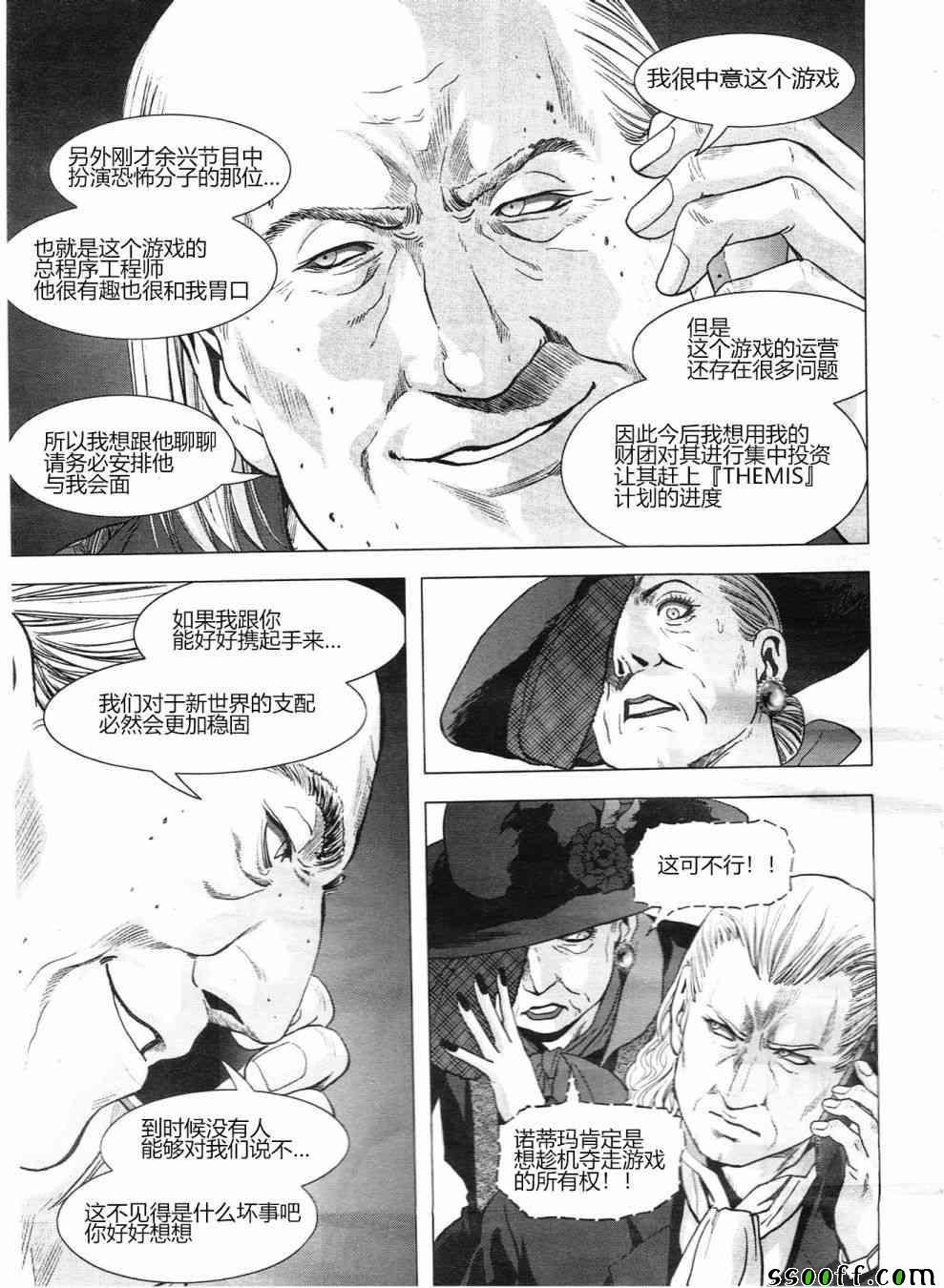 第121话
