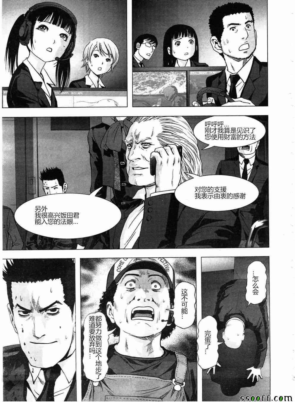 第121话