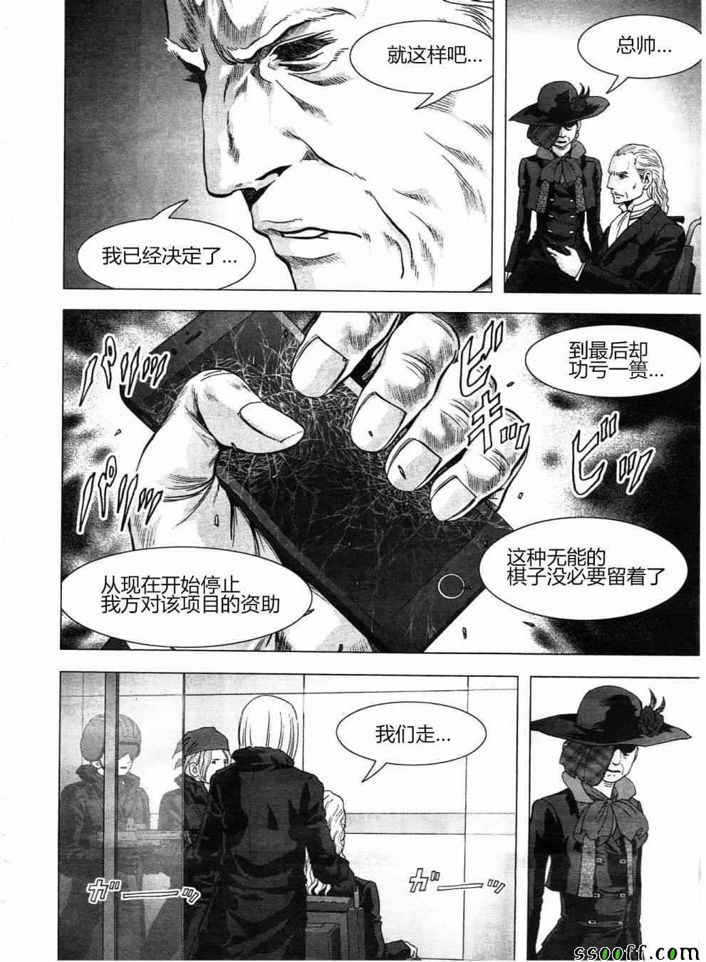 第121话