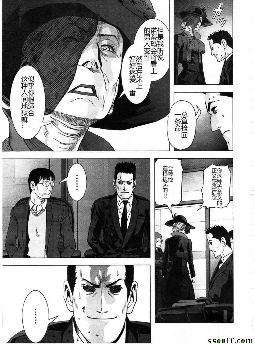 第121话