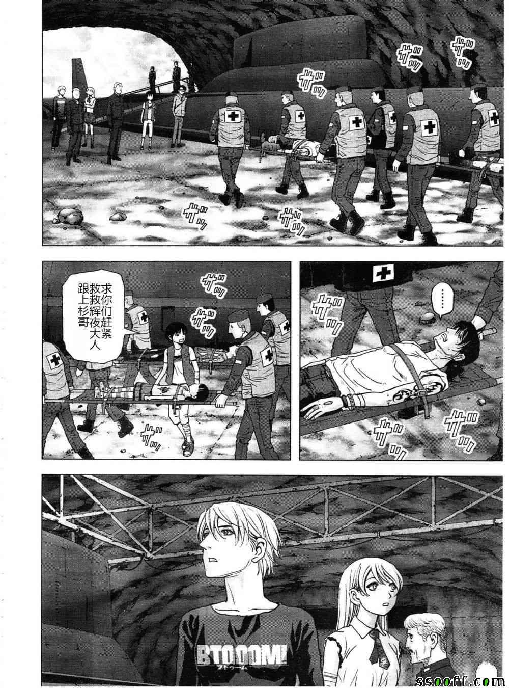 第121话