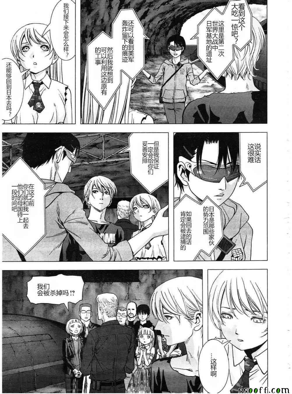 第121话