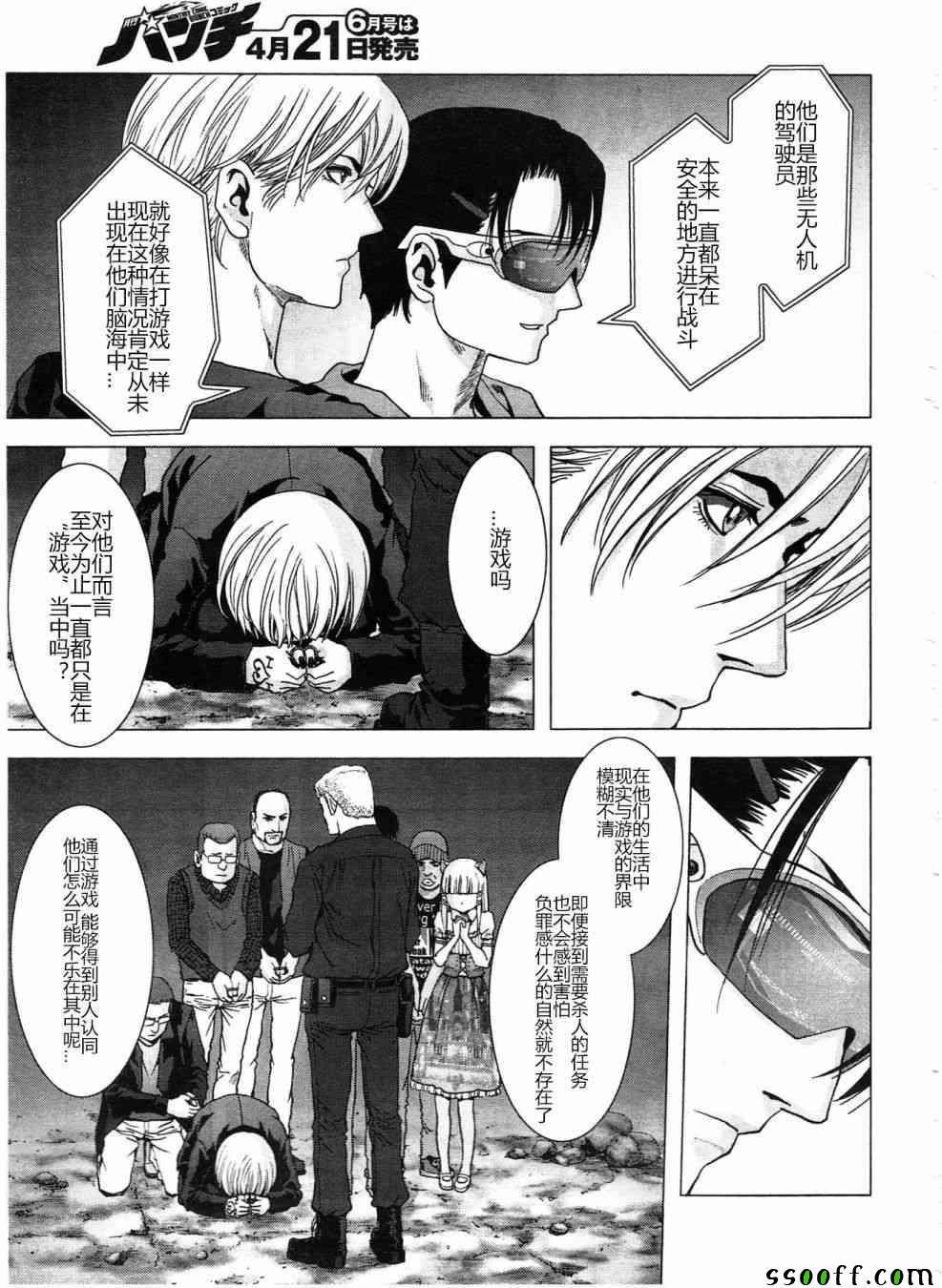 第121话