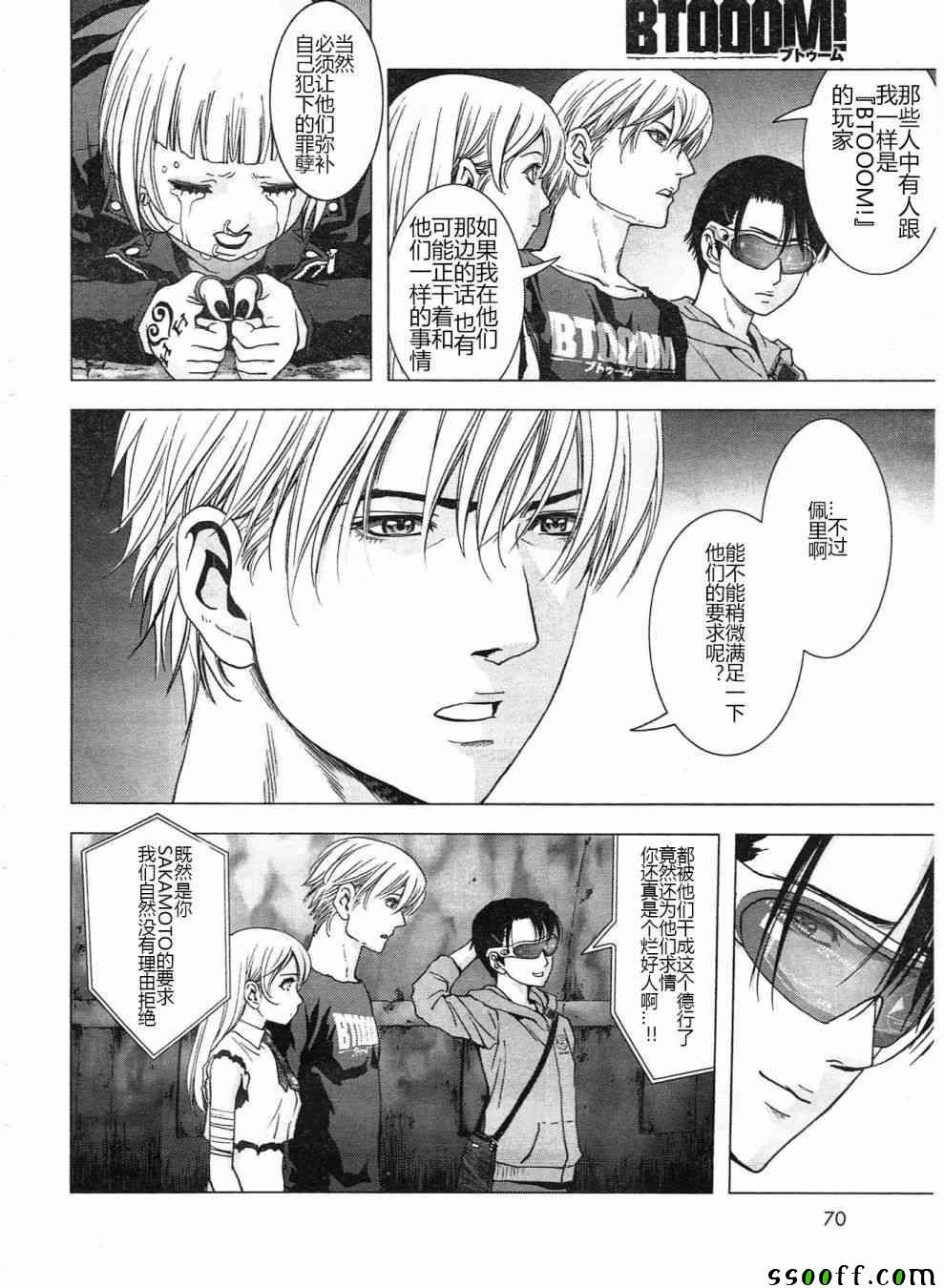 第121话