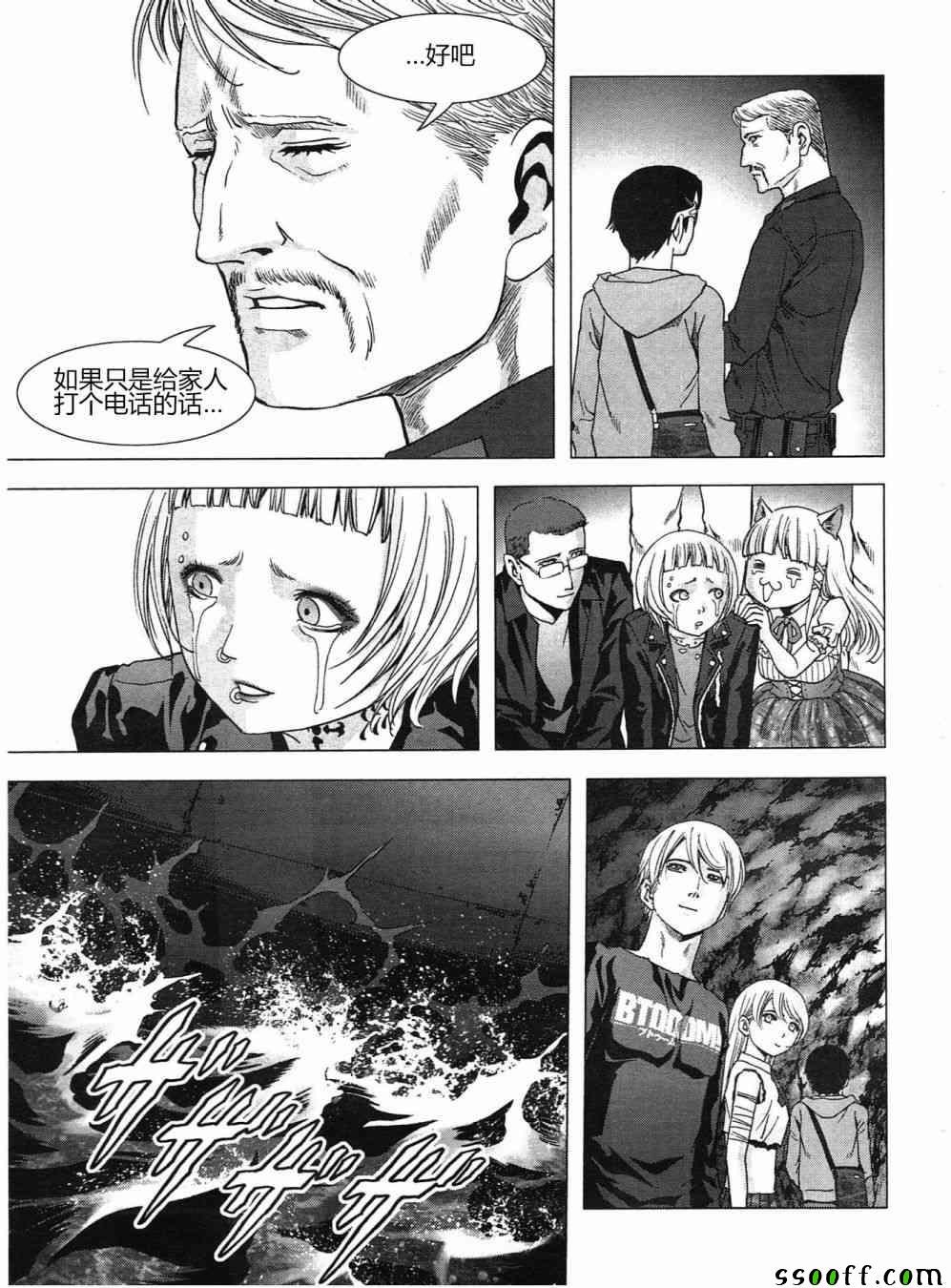 第121话