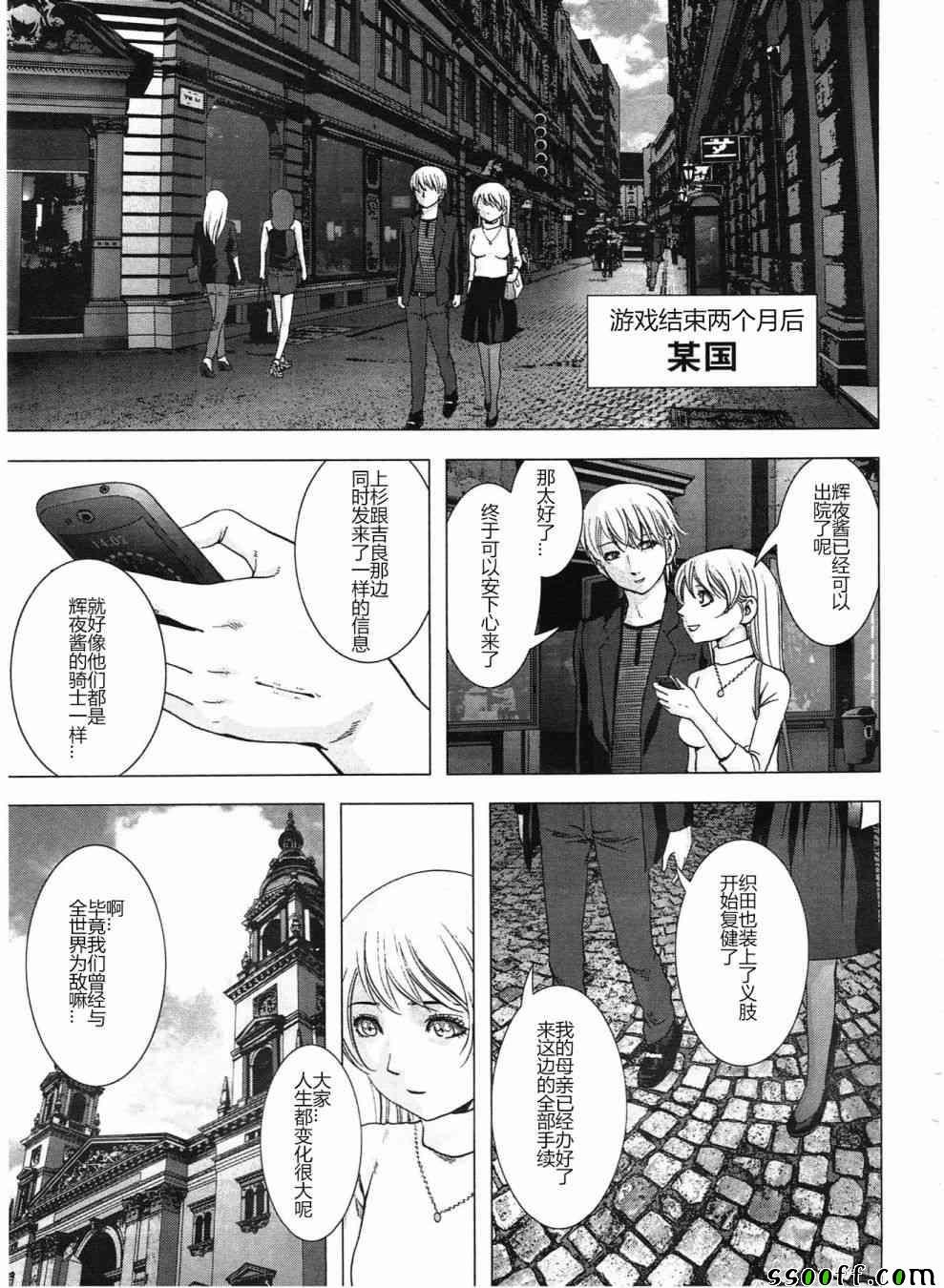 第121话