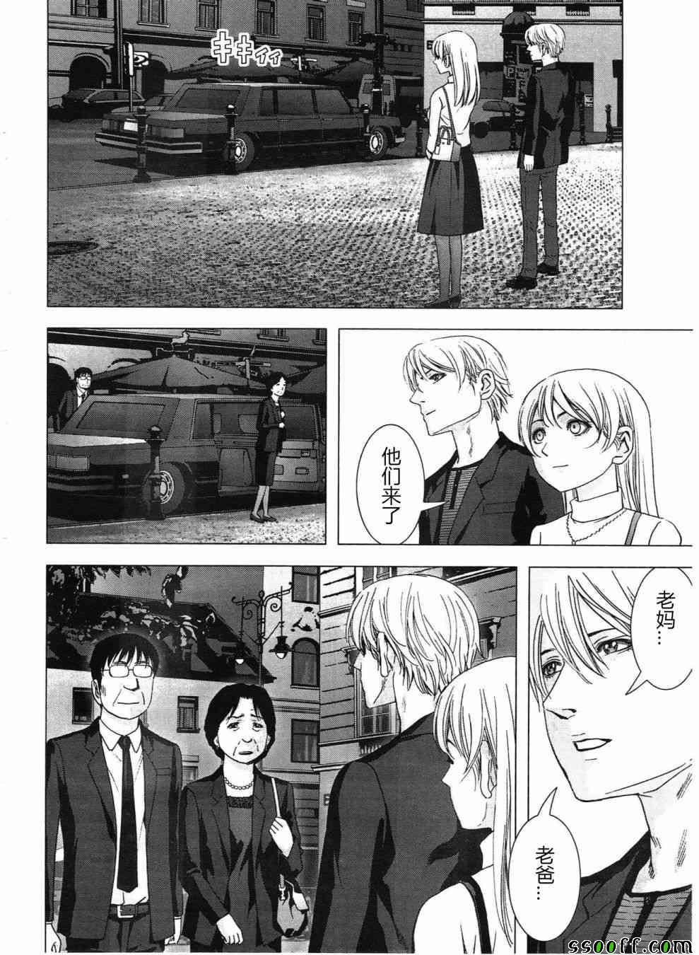 第121话