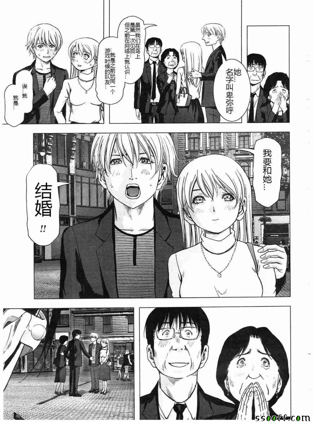 第121话