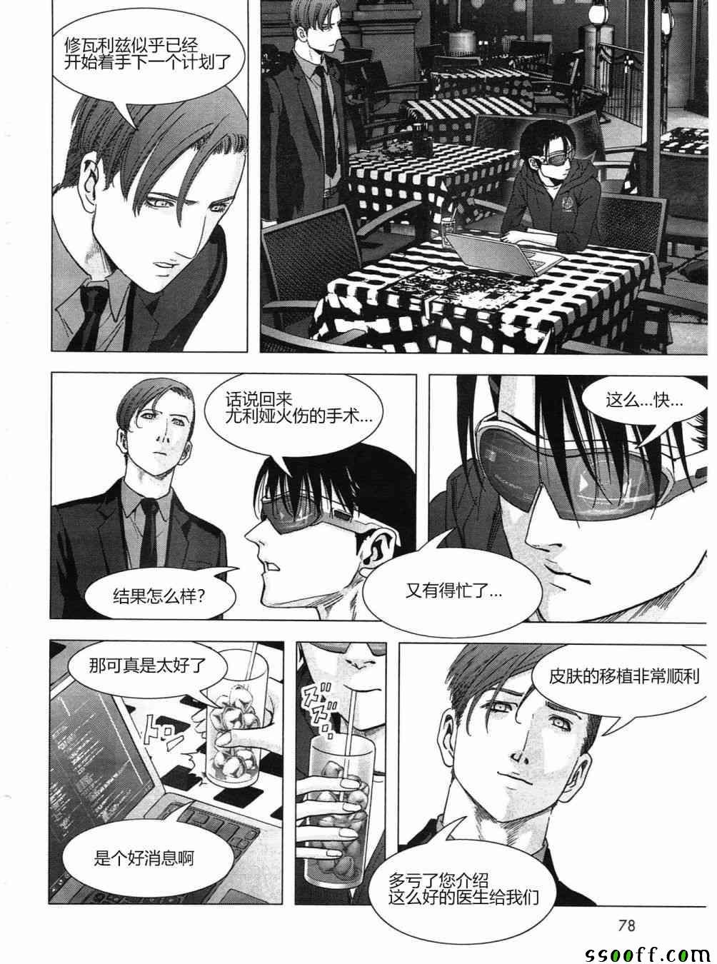 第121话