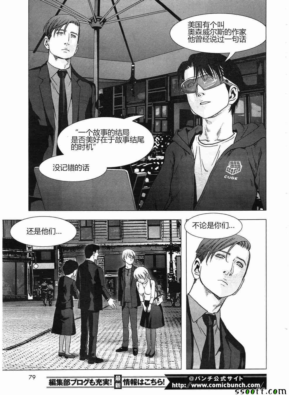 第121话