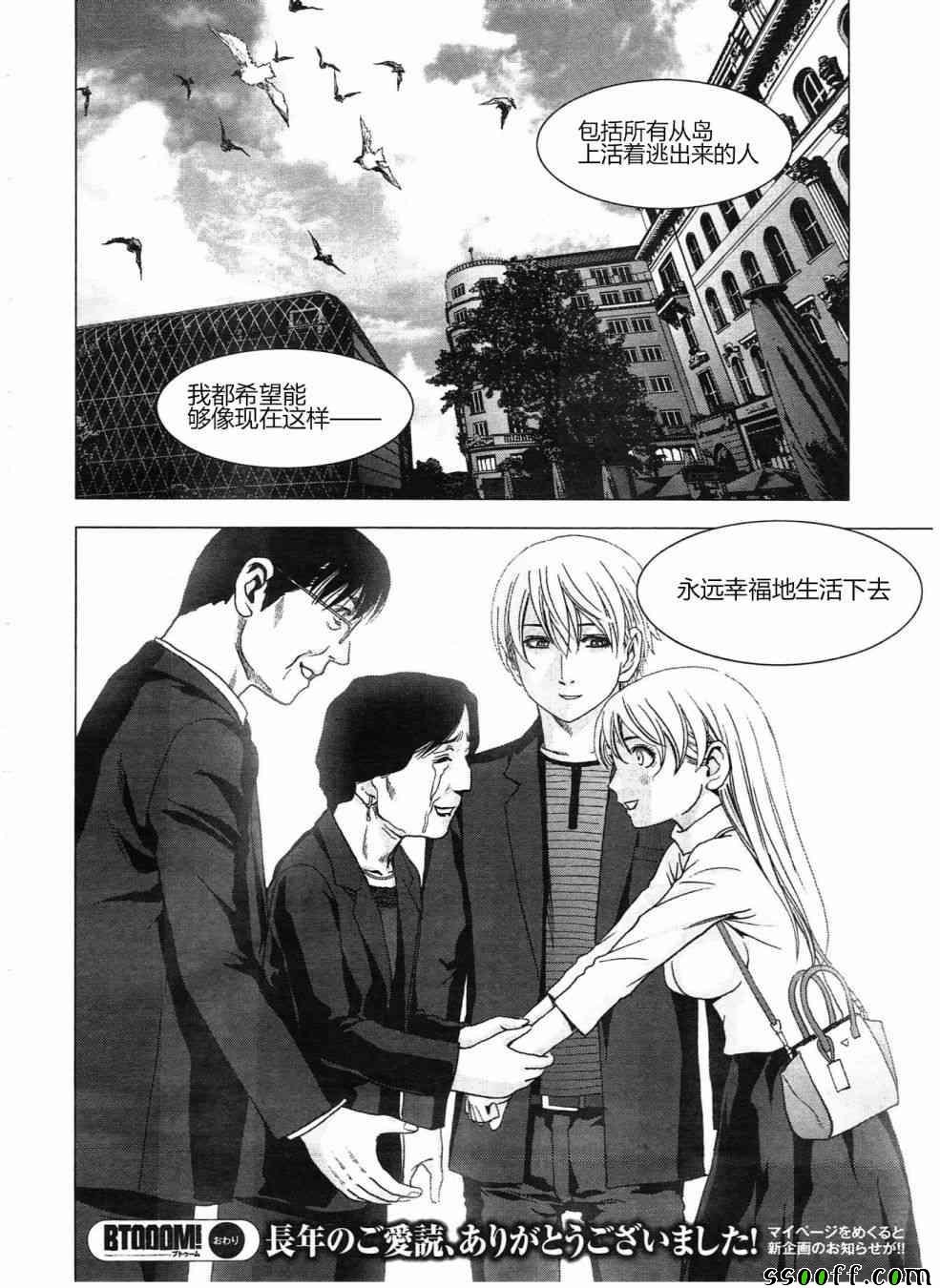 第121话